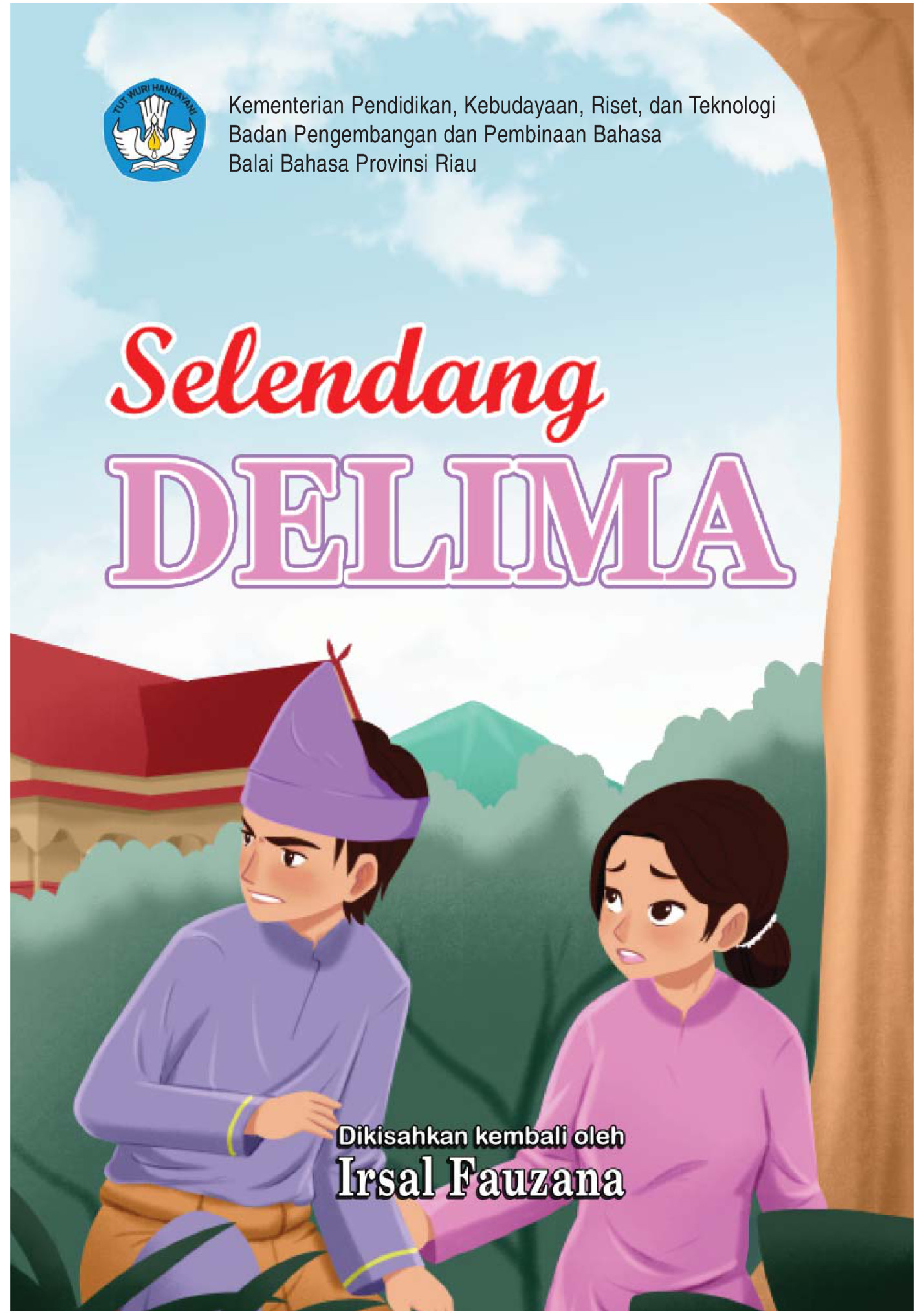 Kementerian Pendidikan, Kebudayaan, Riset, dan Teknologi