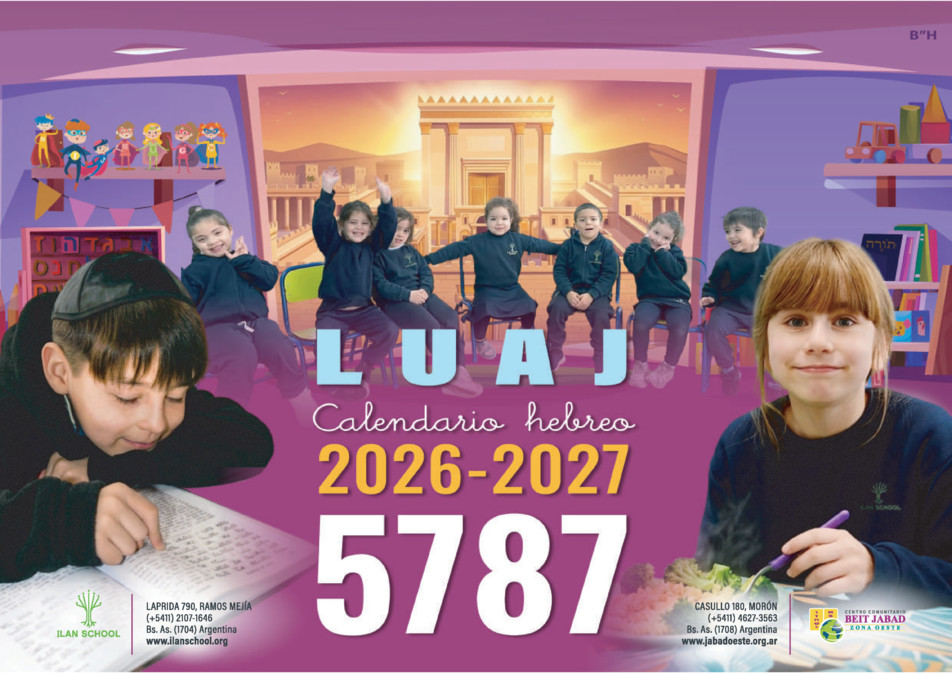 Luaj 5786