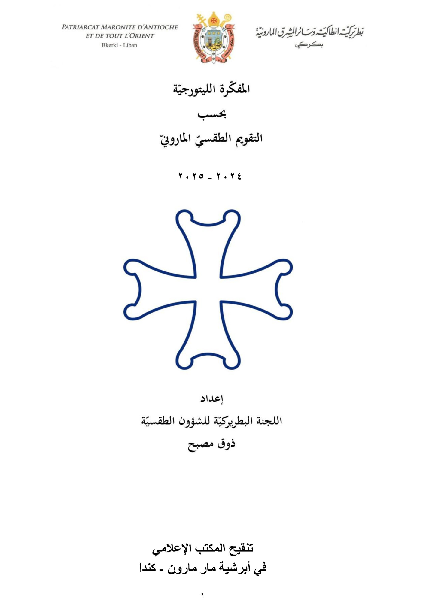 4202 - 5202 4202 - 5202