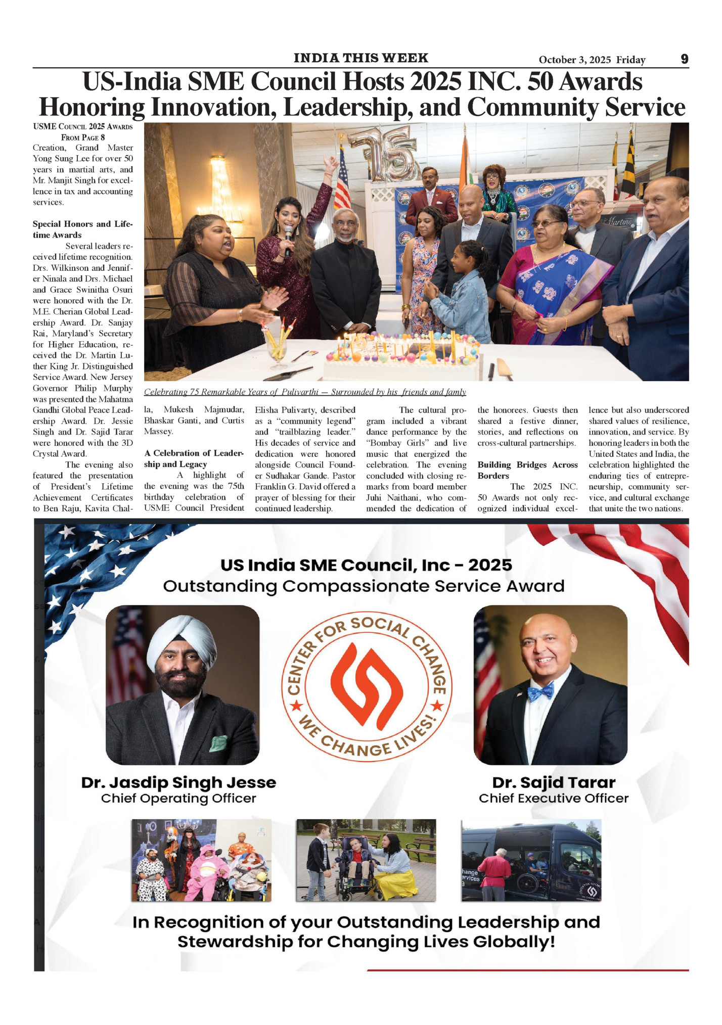 India This Week India This Week