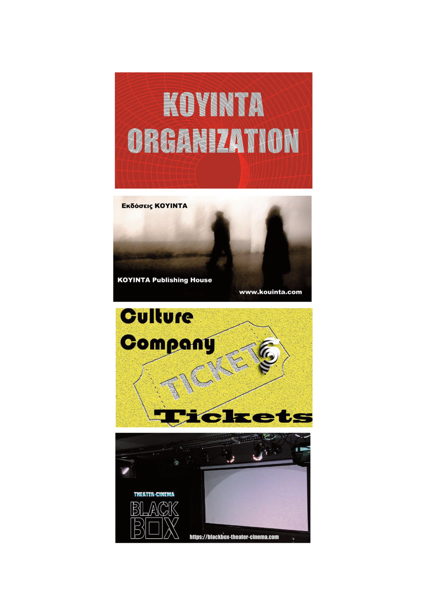 13o AIDFF010122024a_11o AIDFF 11/12/2024 1:57 πμ Page 2