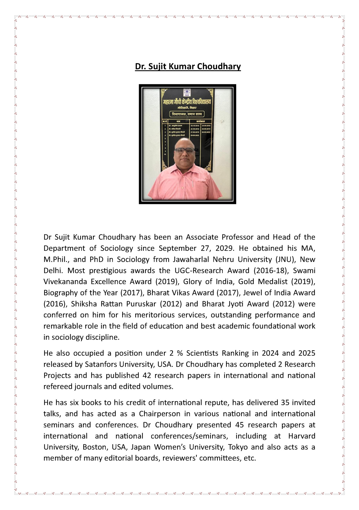 Dr. Sujit Kumar Choudhary