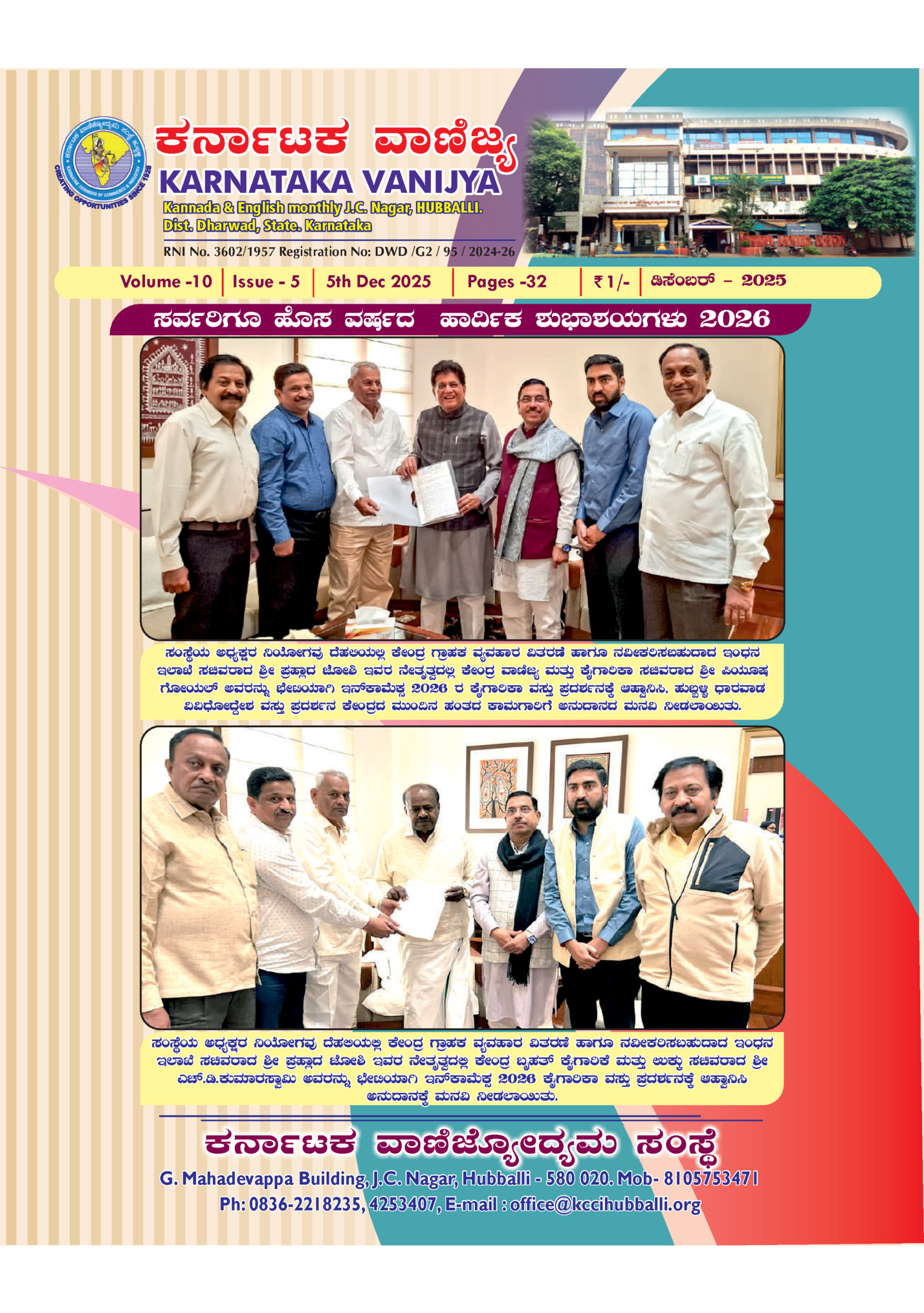 PÀ£ÁðlPÀ ªÁtÂdå