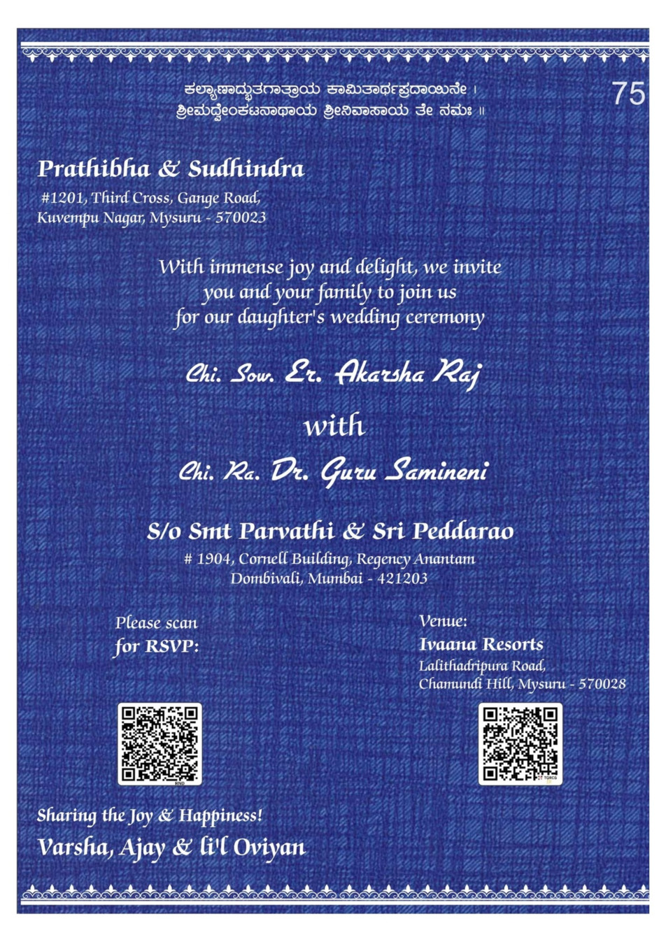 Wedding Invitation