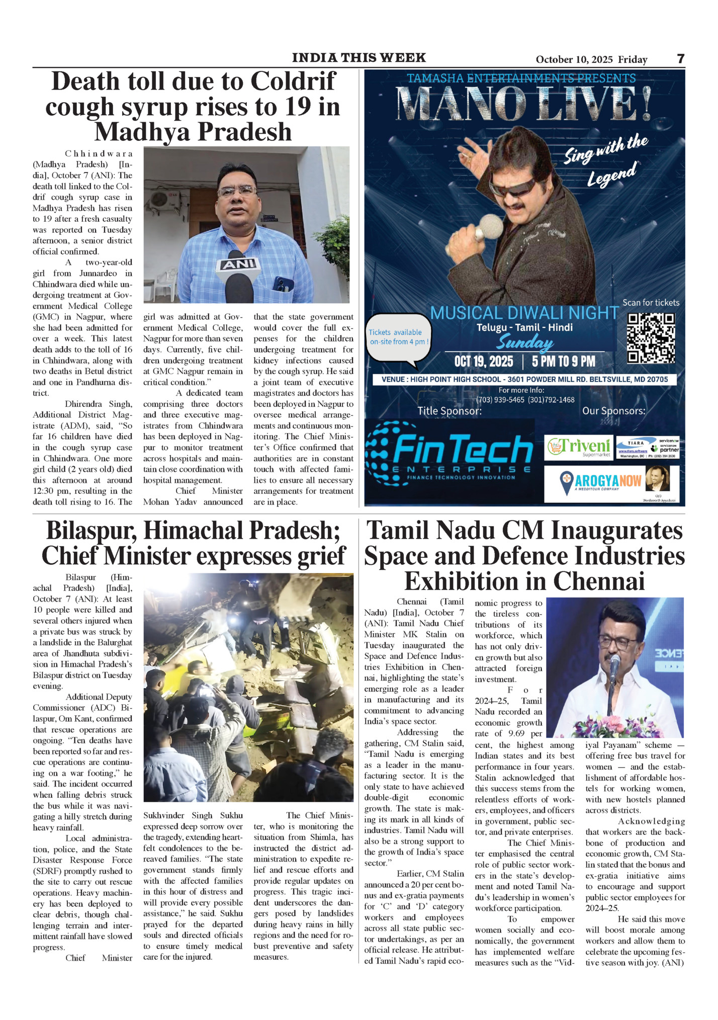 India This Week India This Week