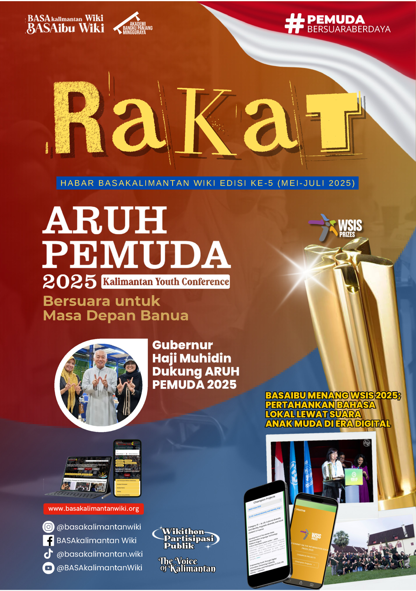 PEMUDA