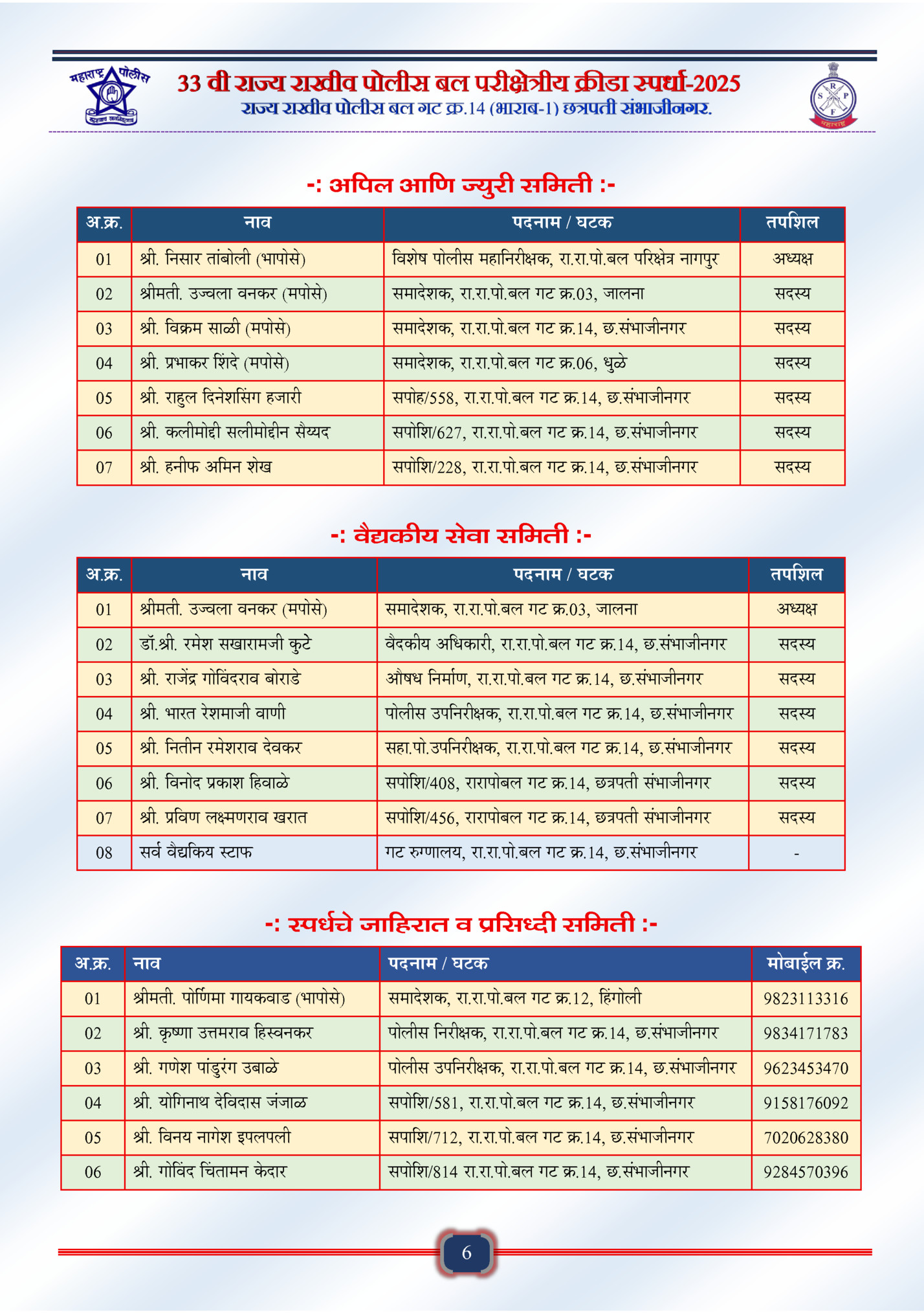 -------------------------------------------------------------------------------------------------------------------------------------------------------------------------------------------------------