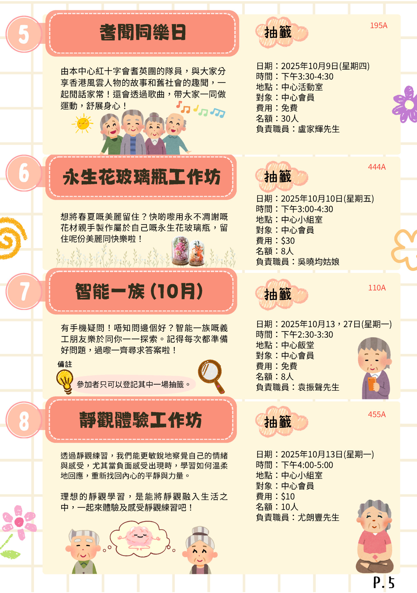 5