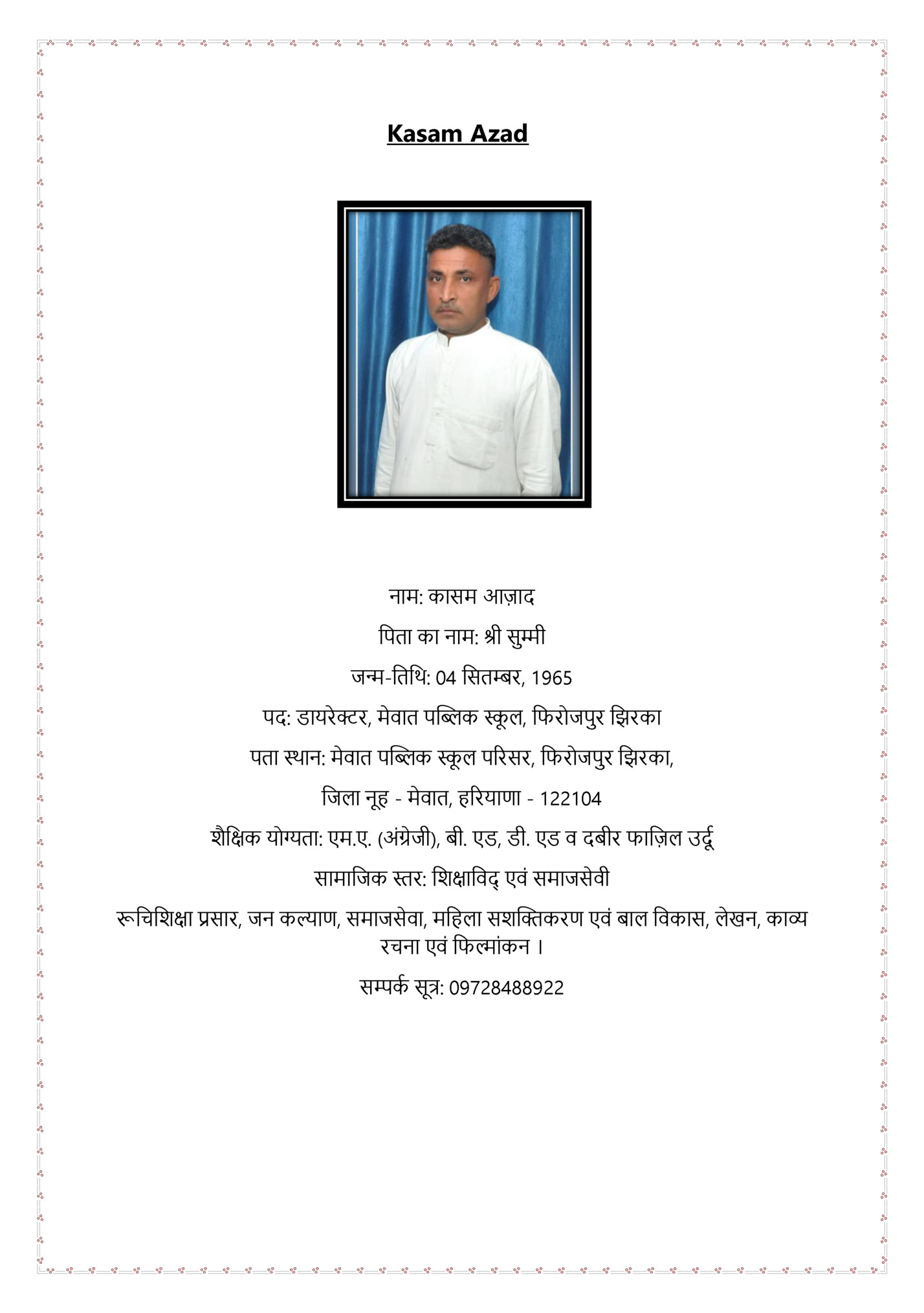 Kasam Azad