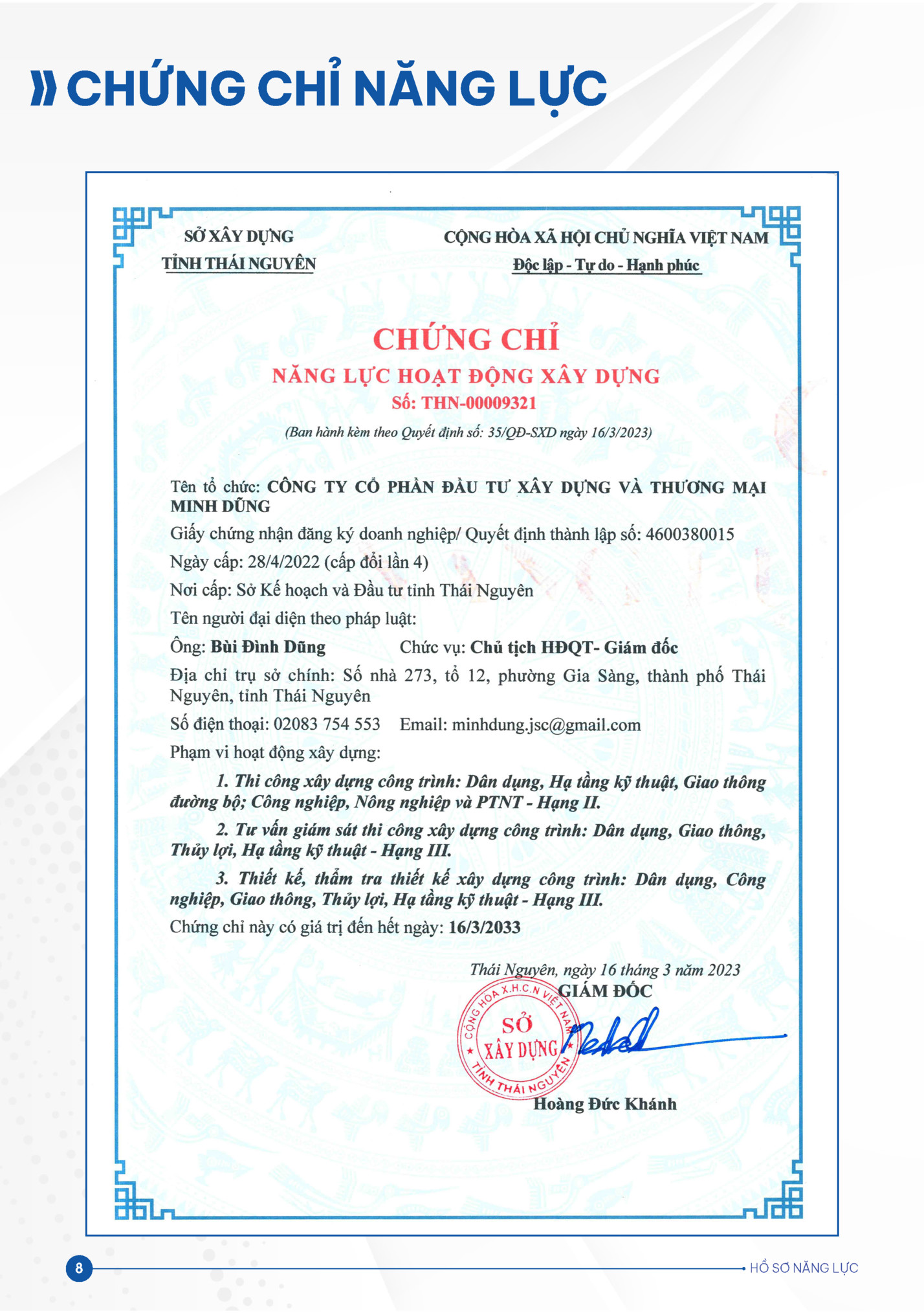 CHỨNG CHỈ NĂNG LỰC