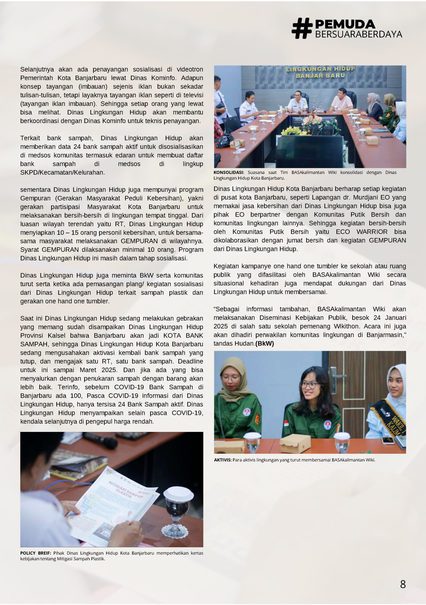 PEMUDA