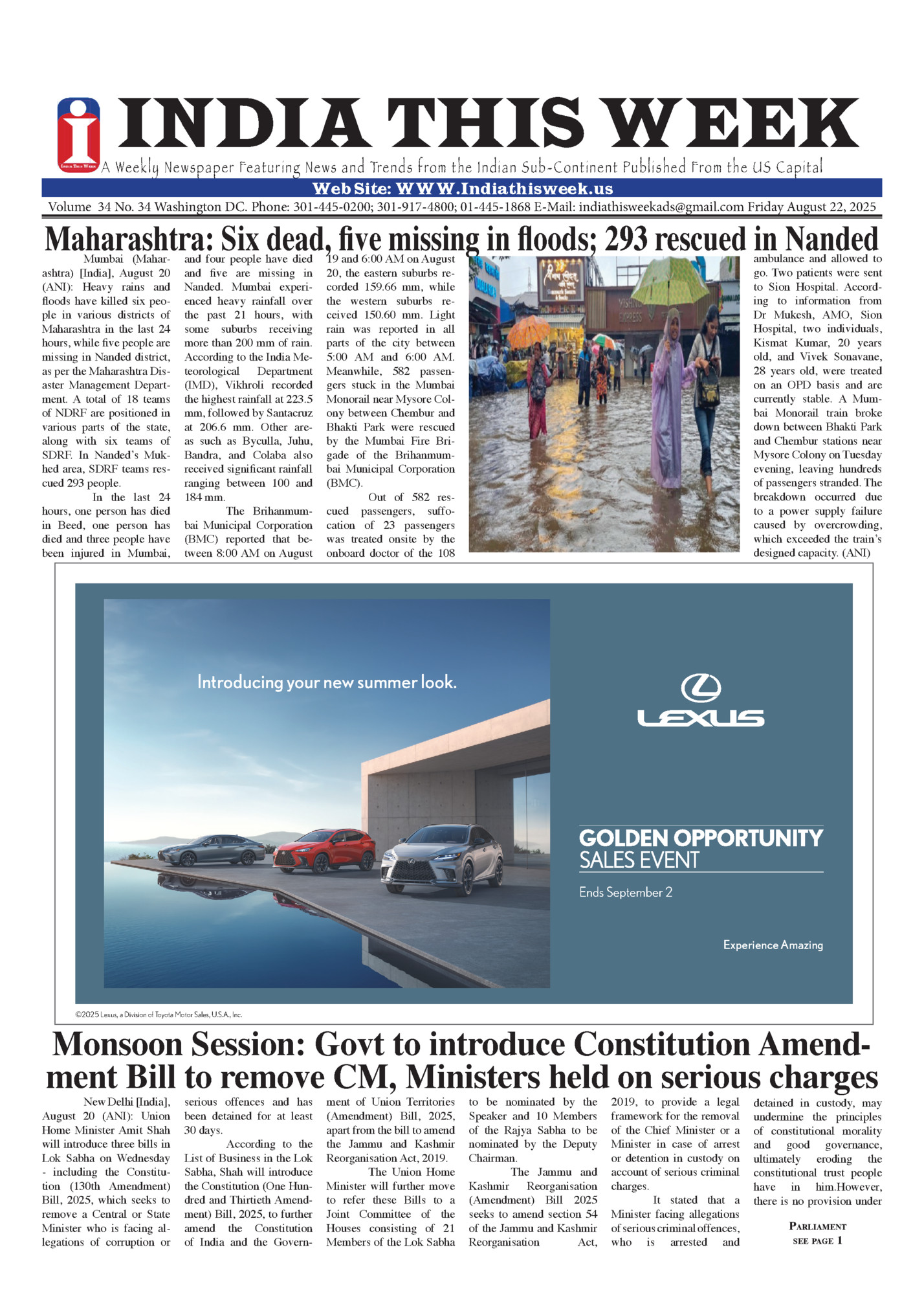 India This Week India This Week